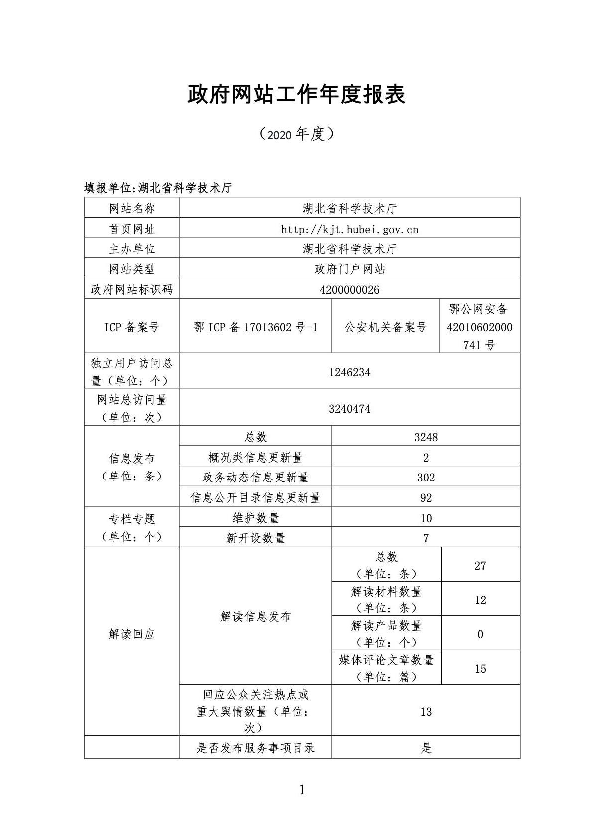 威尼斯人博彩