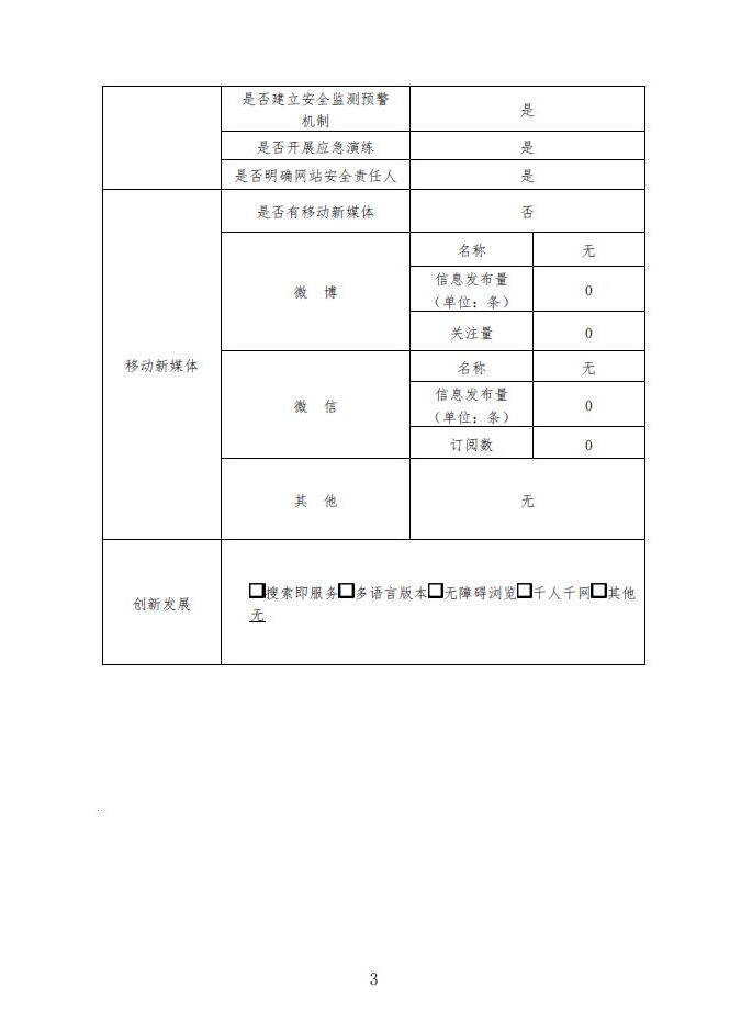 威尼斯人博彩