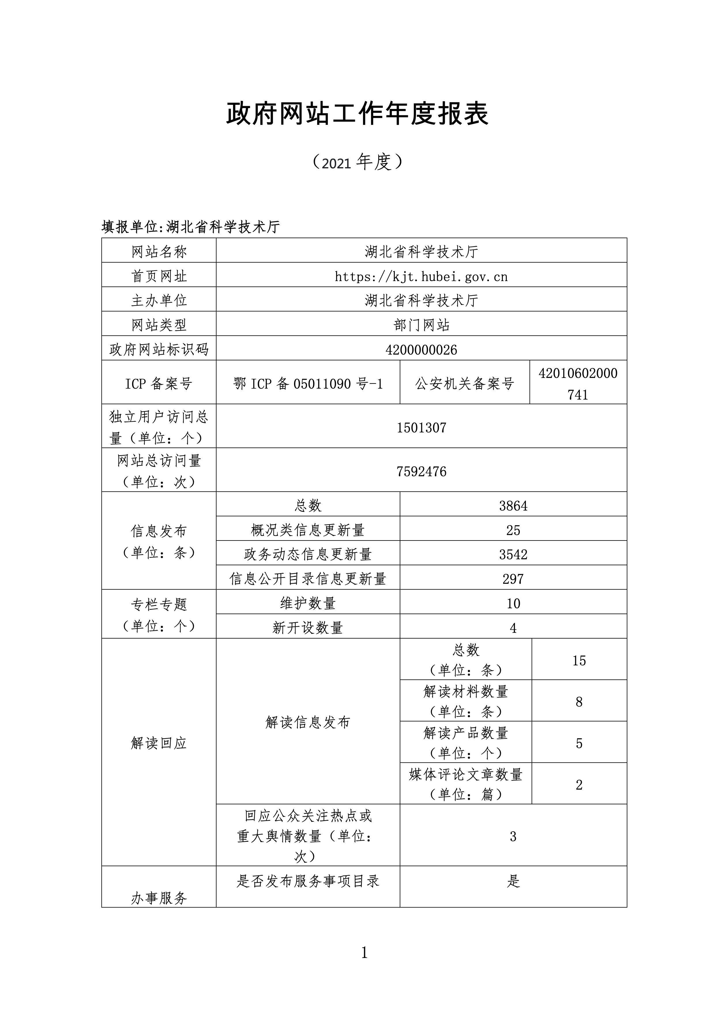 威尼斯人博彩
