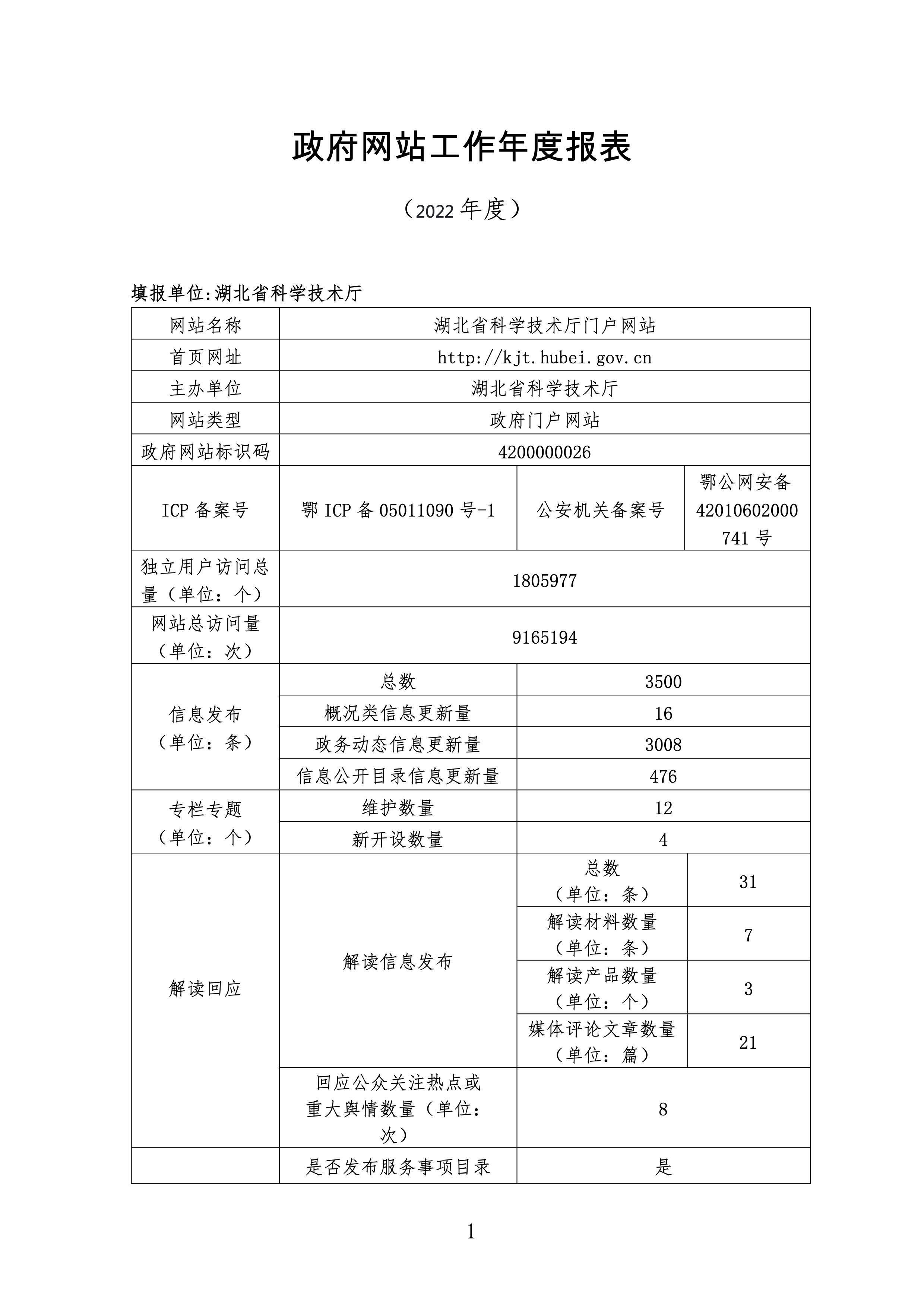 威尼斯人博彩